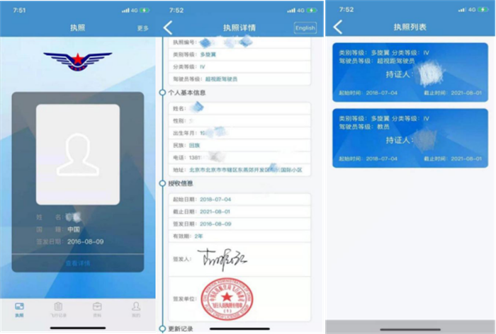 1677552025955386.png 图片3.png